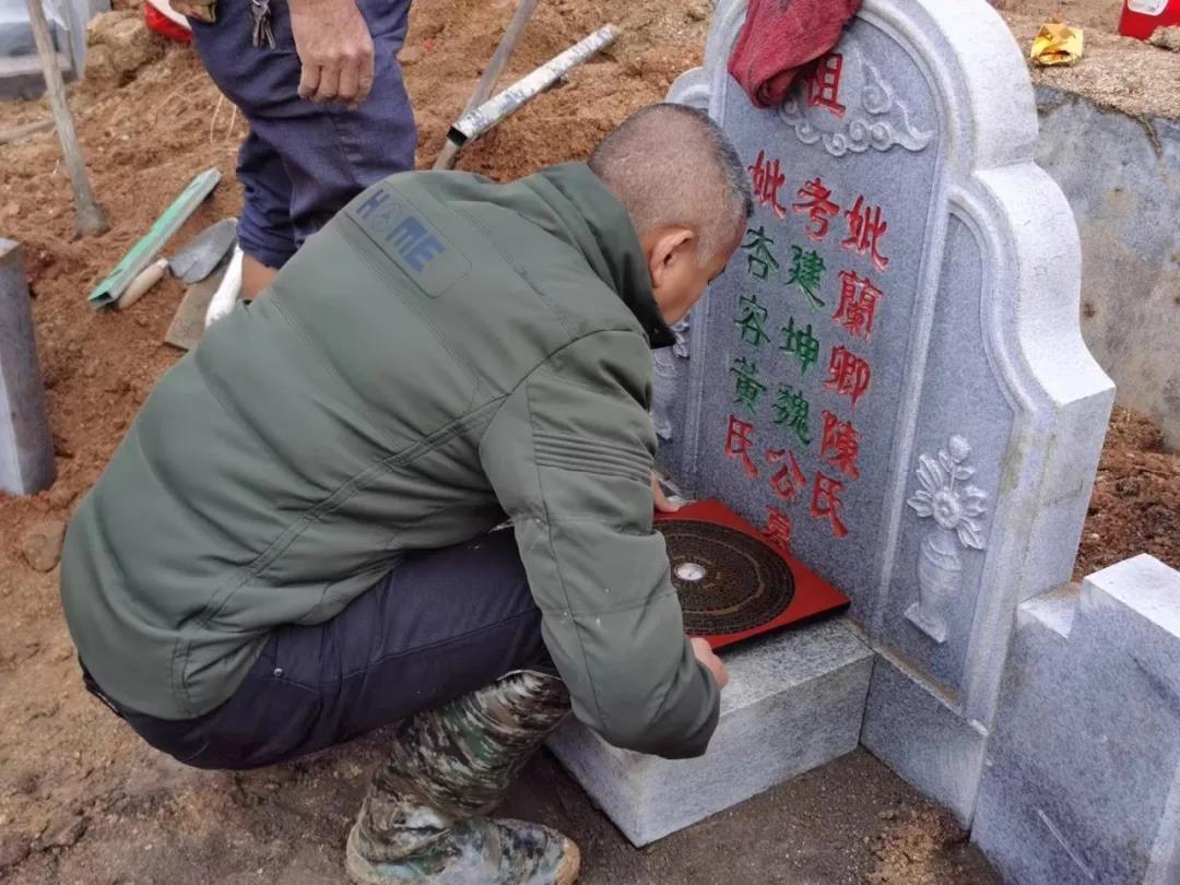 三僚曾真君:良辰吉日竖碑大吉大利、吉祥如意 三僚曾真君:良辰吉日竖碑大吉大利、吉祥如意