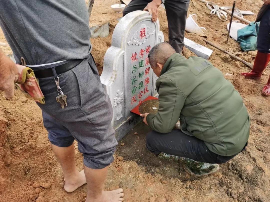 三僚曾真君:良辰吉日竖碑大吉大利、吉祥如意 三僚曾真君:良辰吉日竖碑大吉大利、吉祥如意