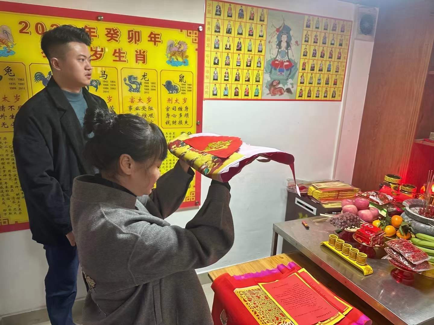 化太岁