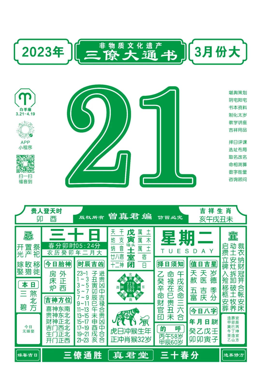 阴宅风水常识，简单易懂