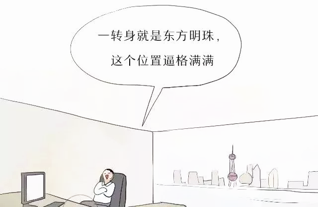 解析家居风水中的四大靠山！